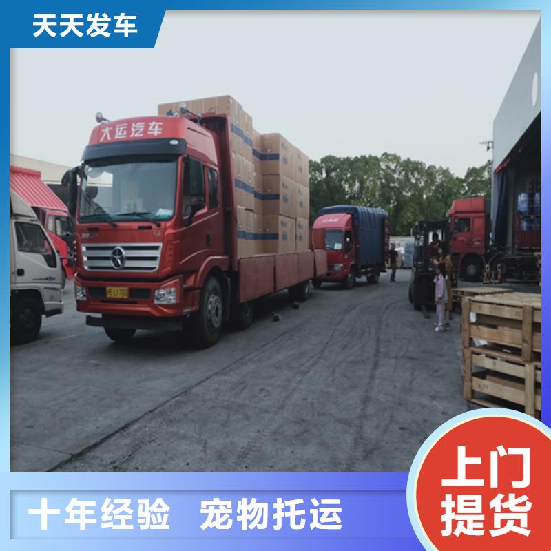 上海发到崇左市大新县公路运输质量可靠