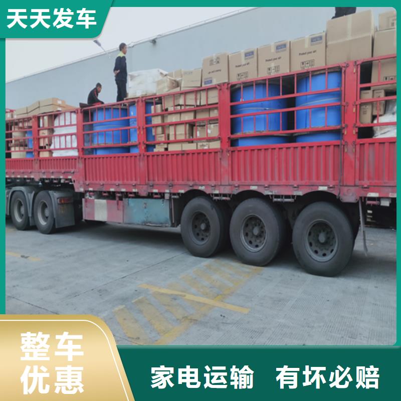 上海到台州市包车货运放心选择