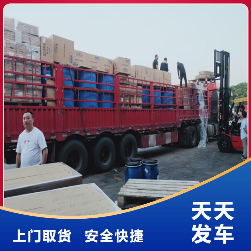 上海到安徽淮北市杜集区建材运输公司运价好商量