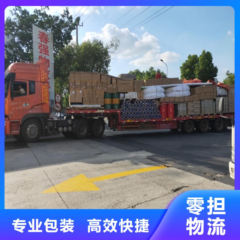 上海到广西省宾阳往返货运专线为您服务