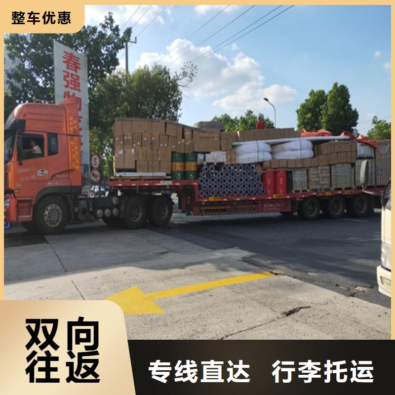 上海发到白银市会宁县货运专线实力雄厚