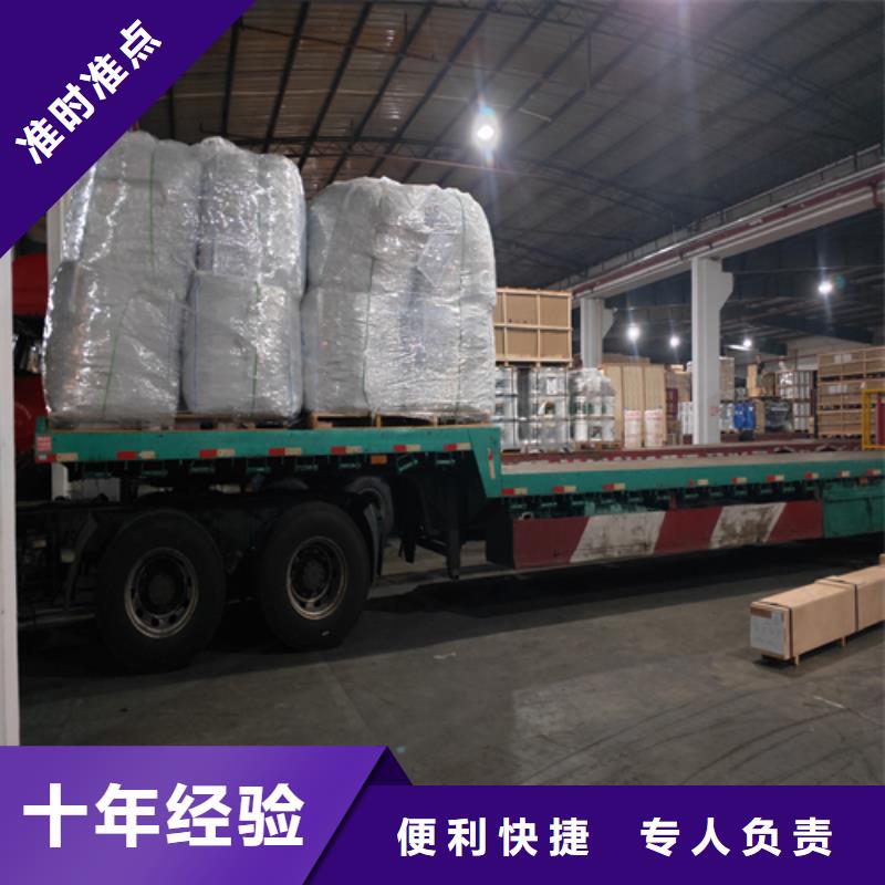 上海到西藏山南市洛扎包车货运价格低