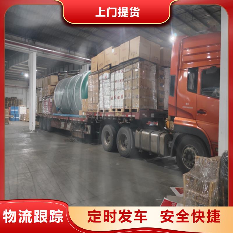 上海到云南红河市开远市建材运输公司10年经验