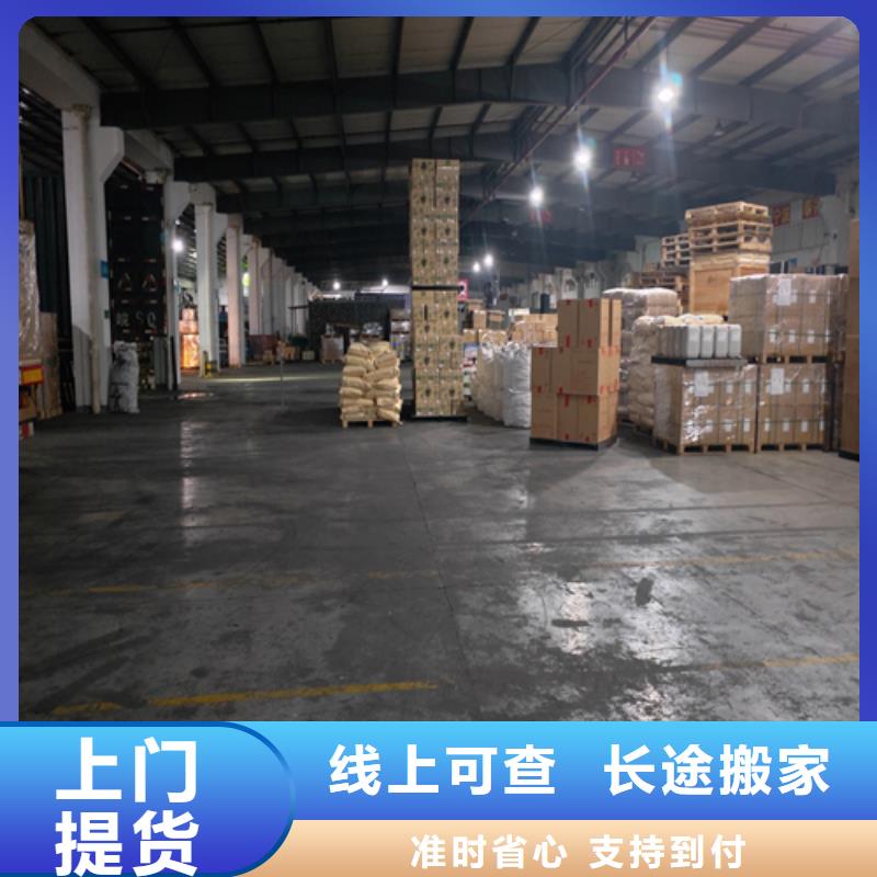 上海到广东广州市番禺区货运专线诚信厂家