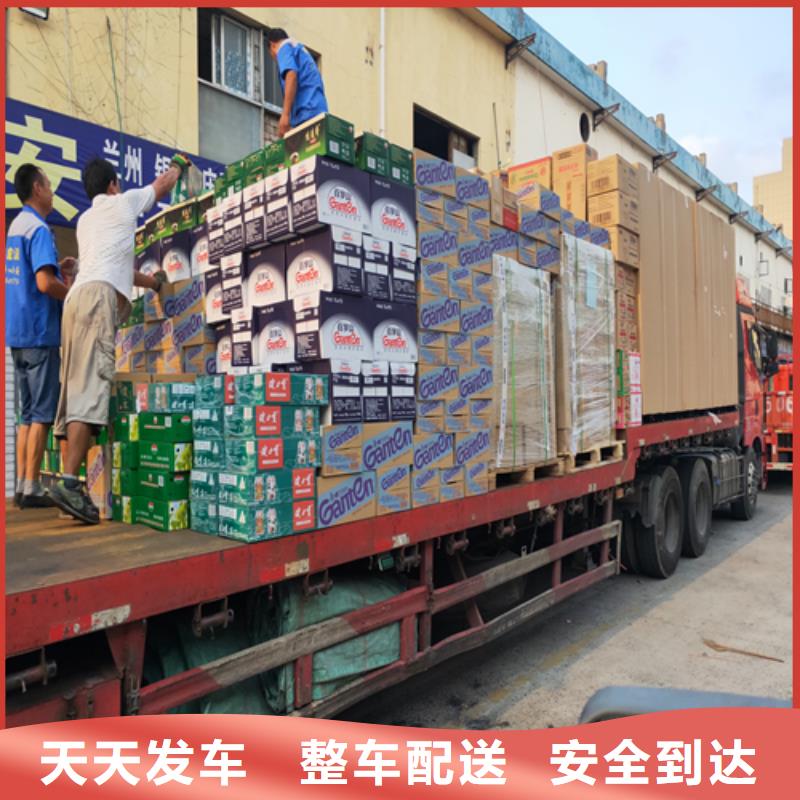 上海到河南信阳市浉河区建材运输公司询问报价