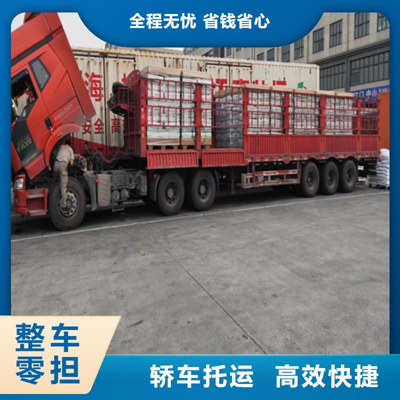 上海到鄂尔多斯市家具运输信赖推荐