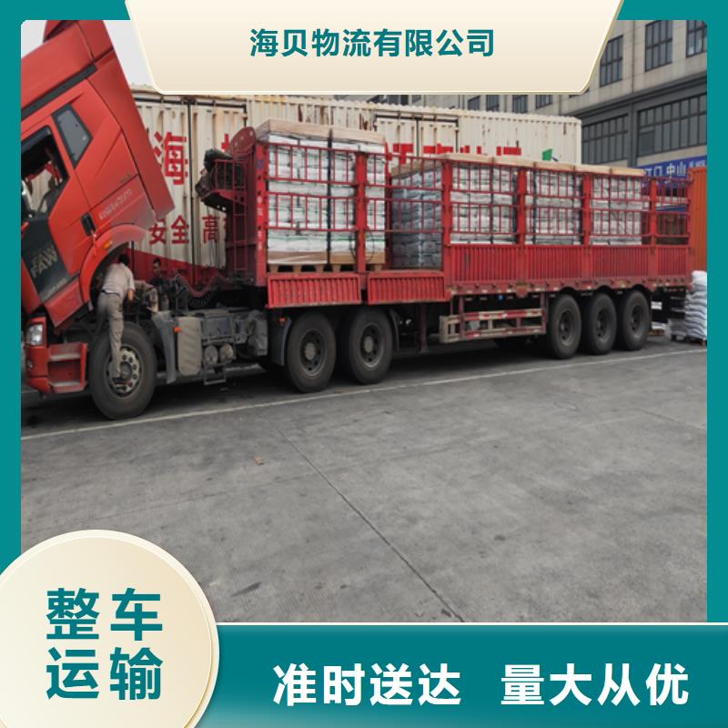 上海到台州市零担货运专线可随时查询