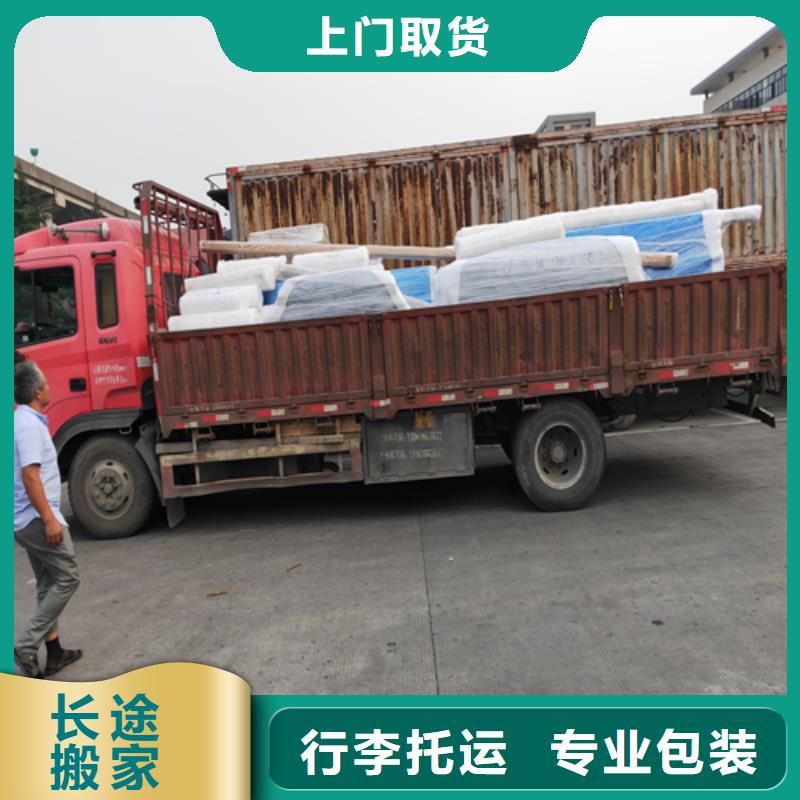上海到福建省泉州市永春大件货运上门提货服务