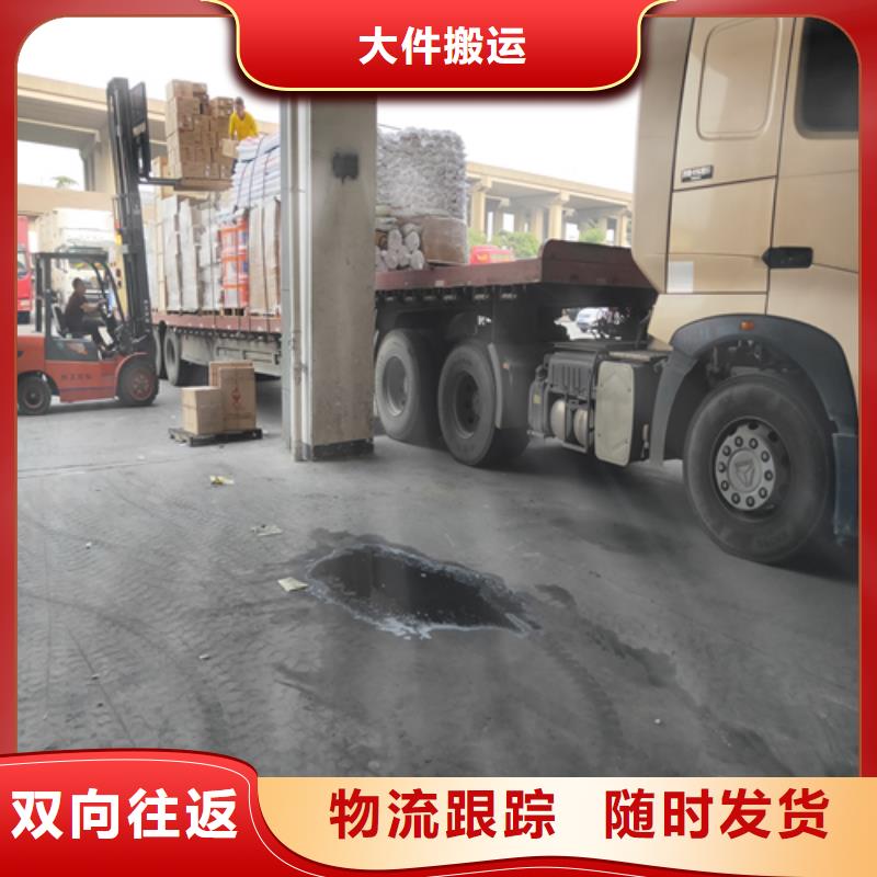 上海发到吉林市船营区零担物流信息推荐
