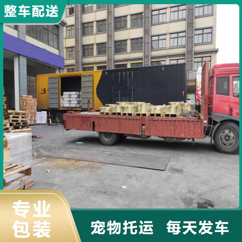 上海发到吉林市船营区零担物流信息推荐