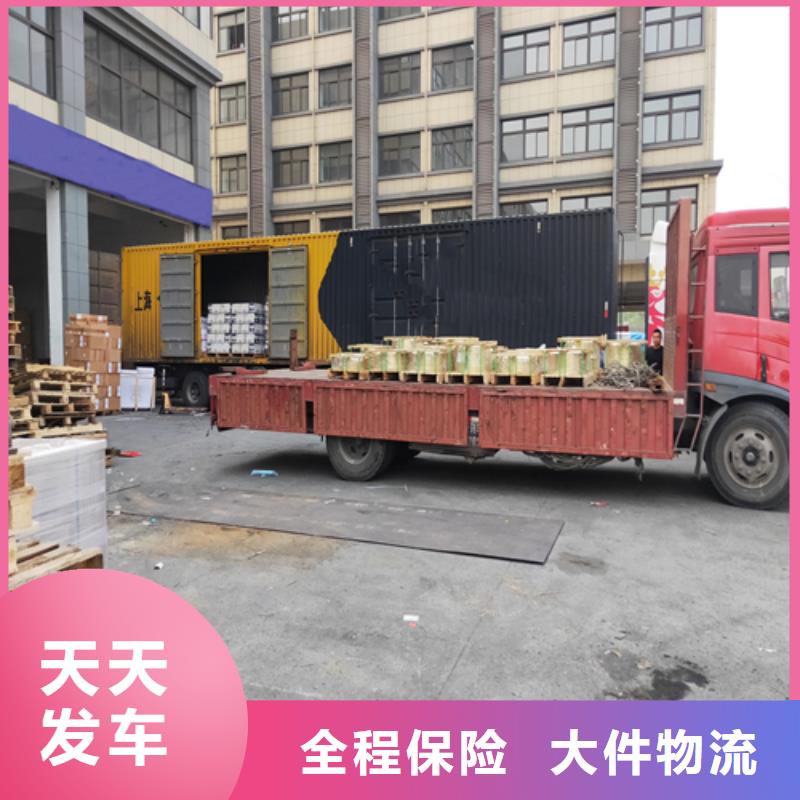 上海到广东省茂名市电白搬家货运价格优