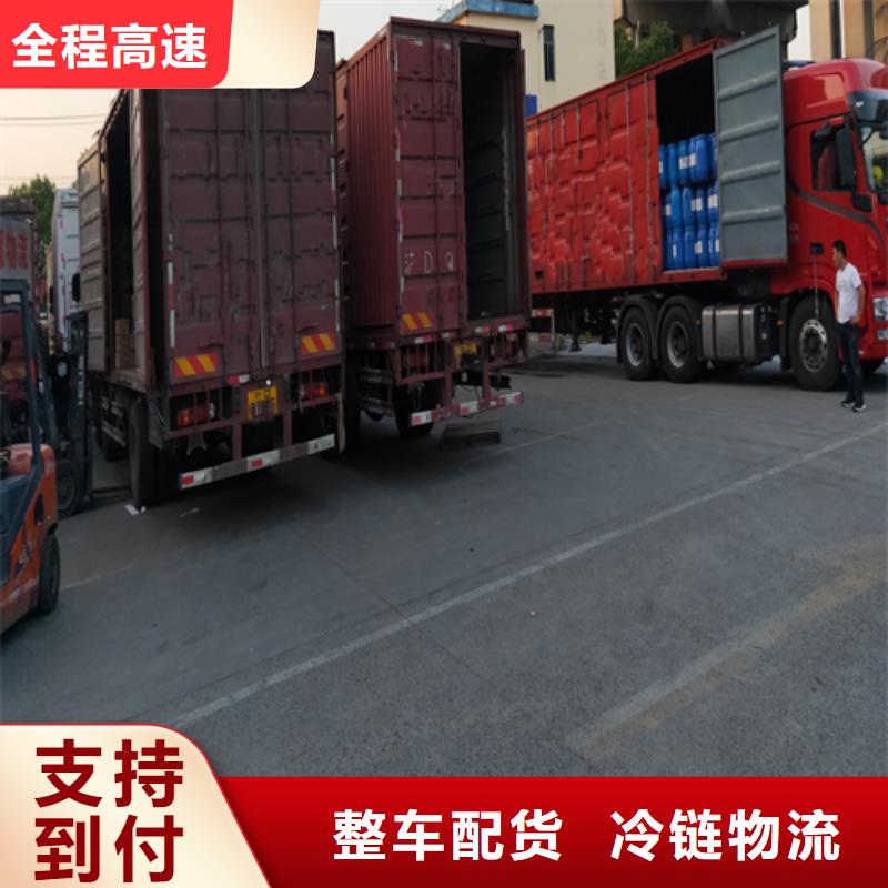 上海到四川宜宾市珙县货运专线推荐厂家
