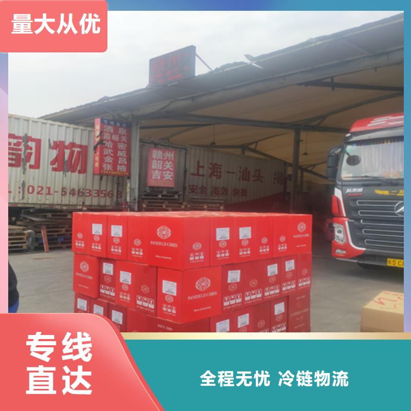 上海发到巢湖市货物运输诚信厂家