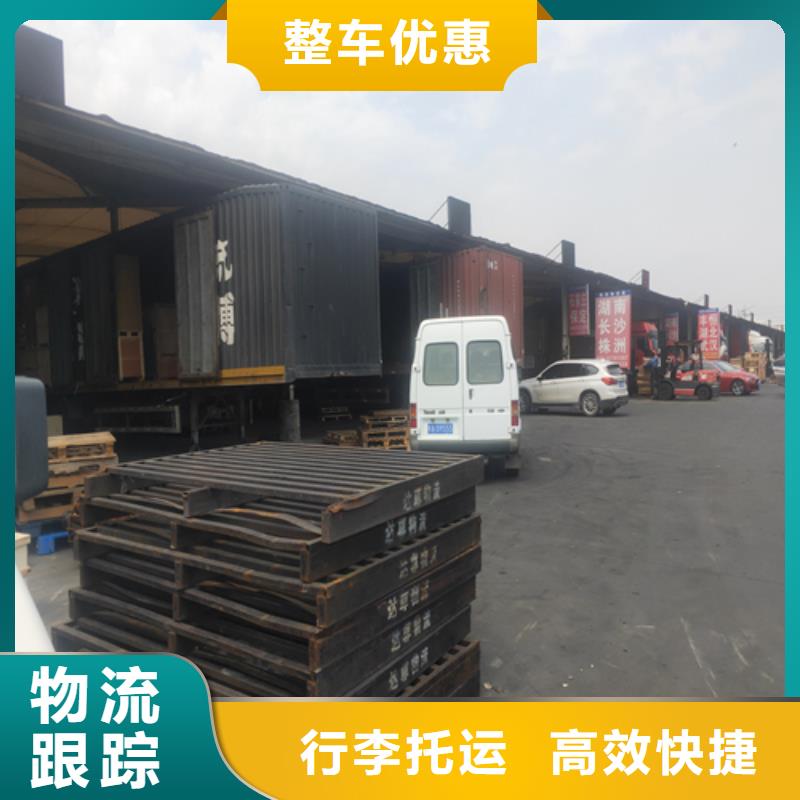 广西货运上海到广西大件运输专人负责