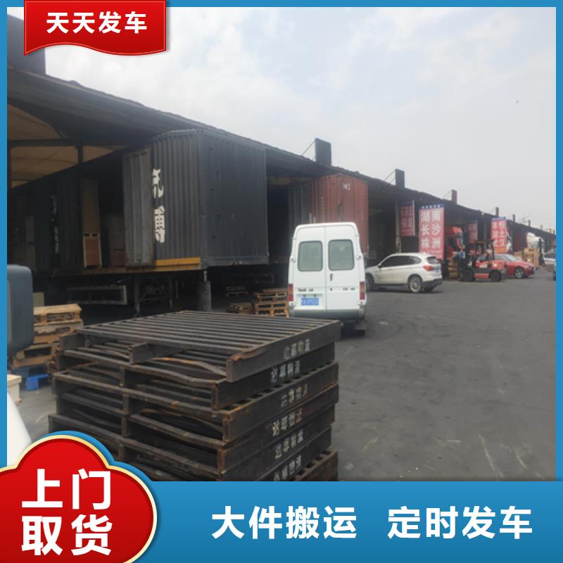 上海到山西晋中市榆次区建材运输公司免费咨询