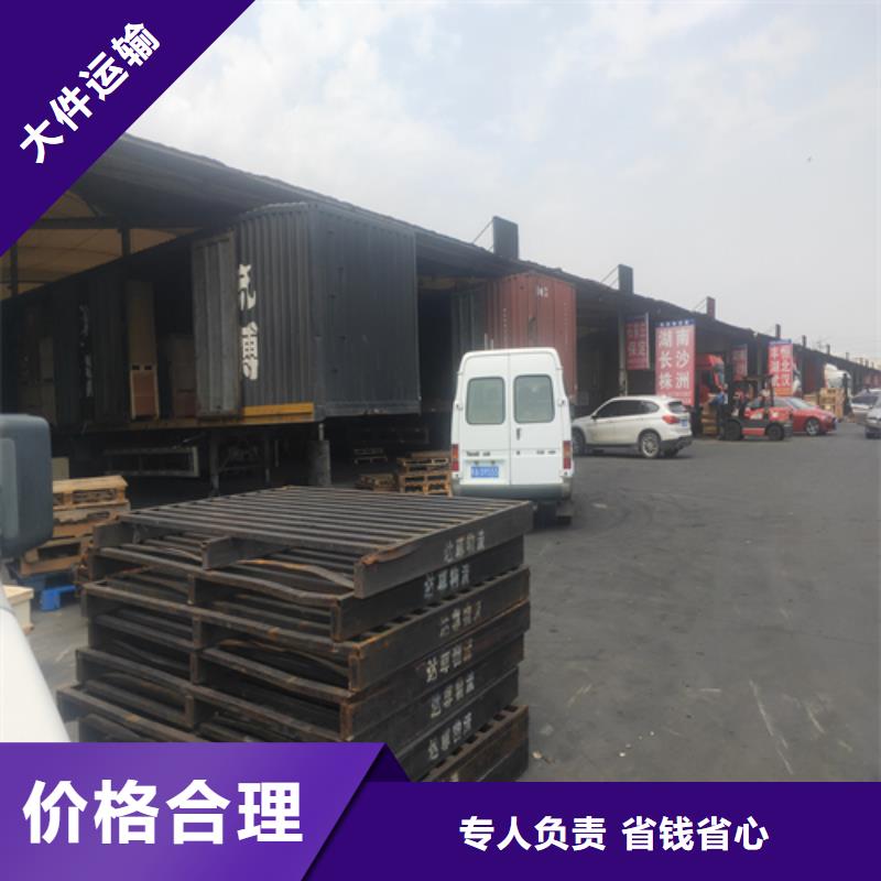 上海发到巢湖市货物运输诚信厂家