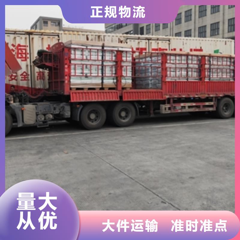 上海到安徽潜山冷链运输价格合理