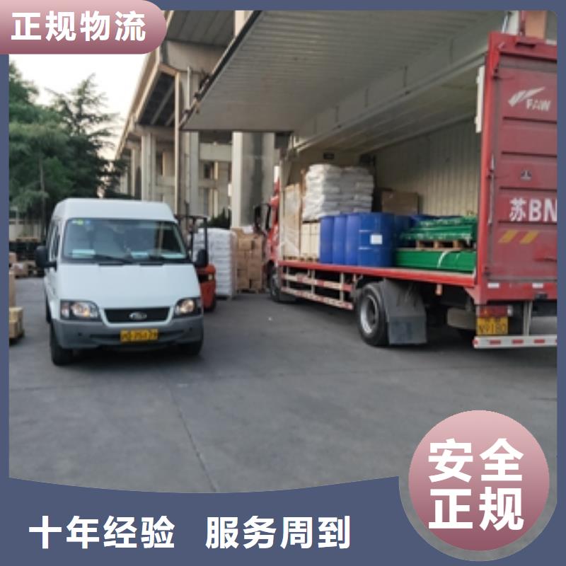 上海到西藏墨竹工卡零担物流运输服务诚信企业