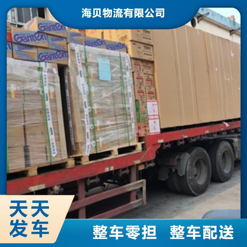 上海嘉定到龙川回头车物流运输量大更优惠