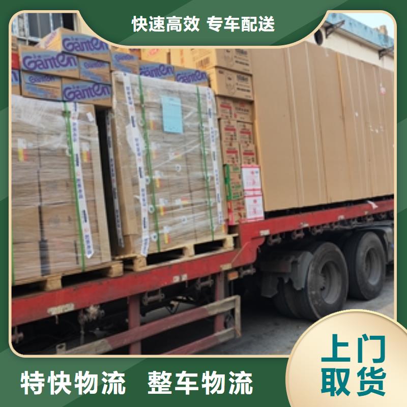 杭州零担物流上海到杭州冷藏货运公司每天发车
