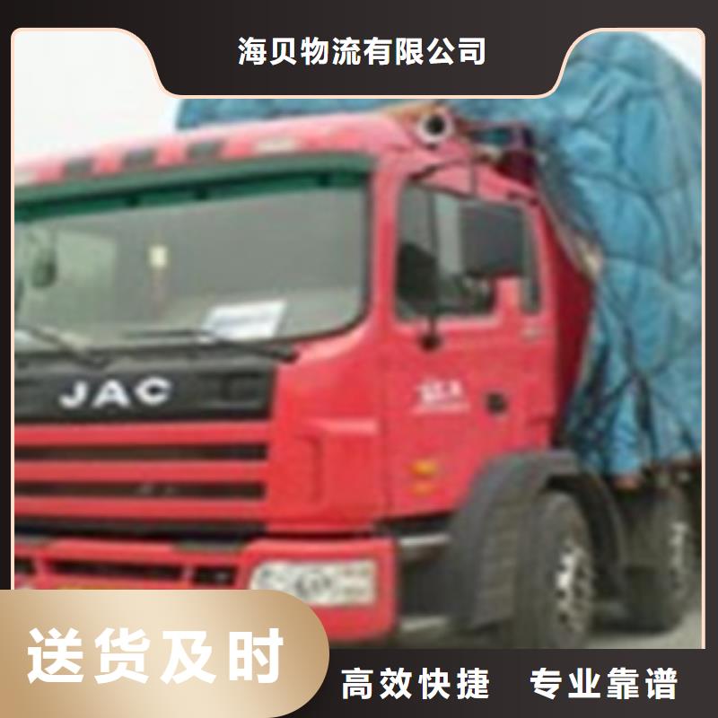 上海到营口盖州市大件运输来电咨询