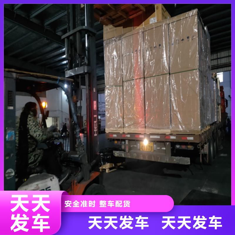 上海到甘肃天水市麦积区包车物流托运来电咨询