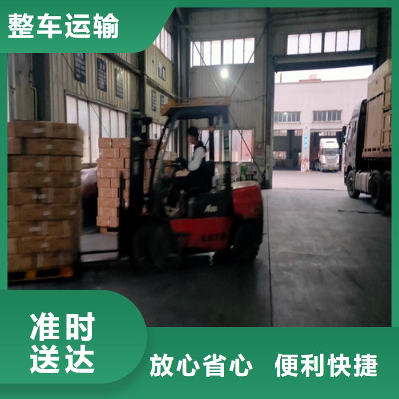 上海到西藏墨竹工卡零担物流运输服务诚信企业