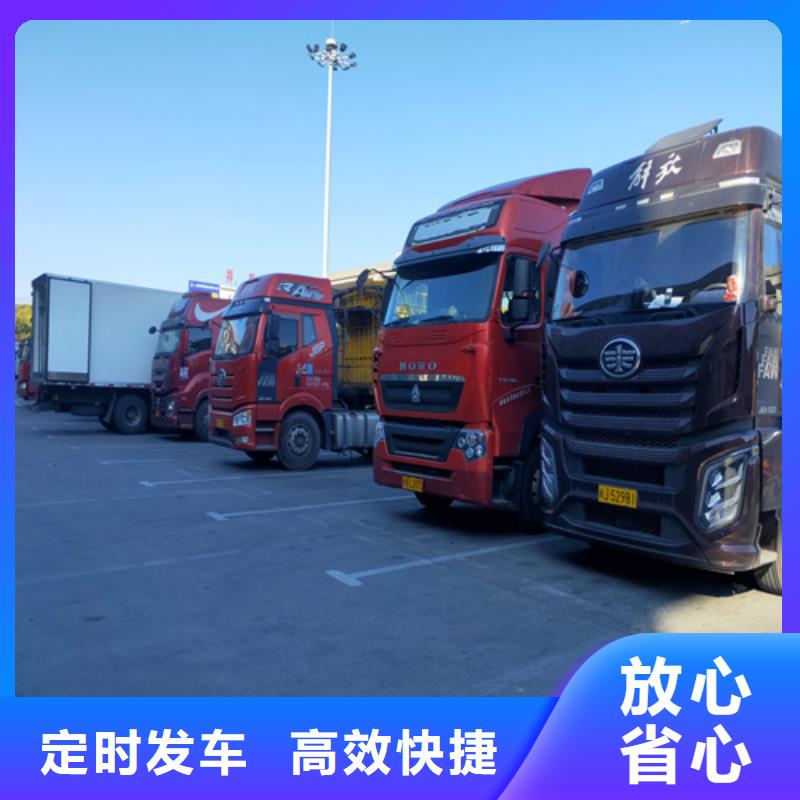 安徽零担物流上海到安徽同城货运配送零担运输