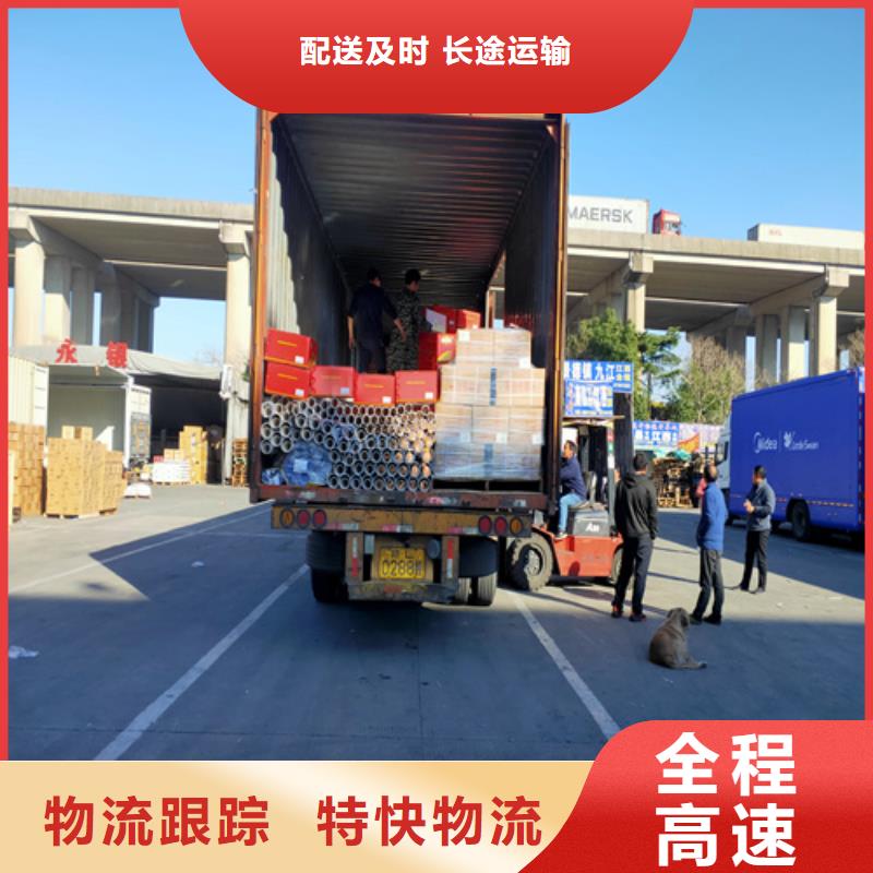 上海到广东源城整车零担运输质量可靠