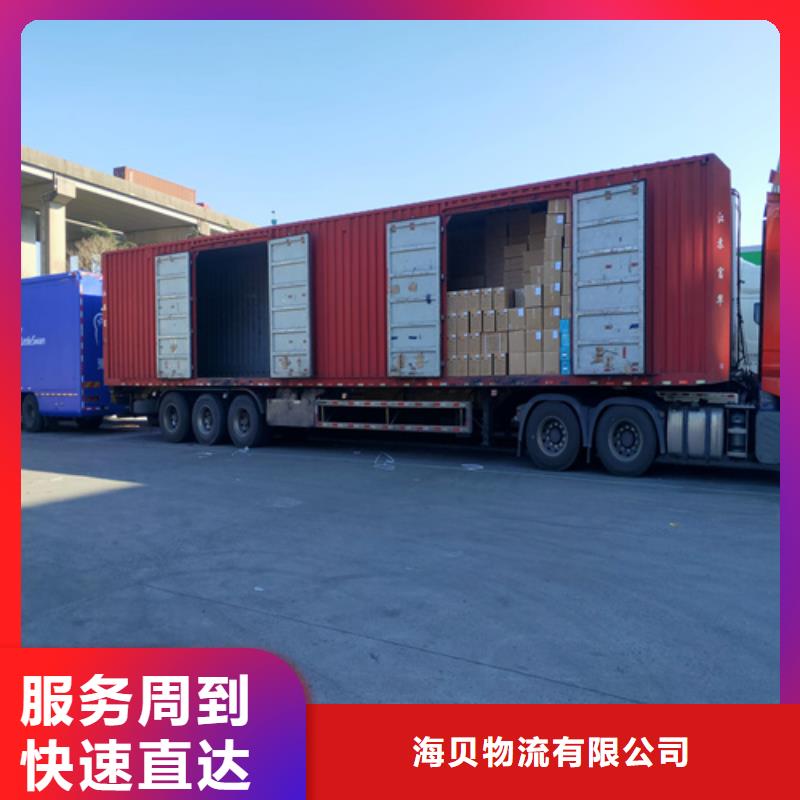上海到滁州琅琊区回程车托运价格实惠