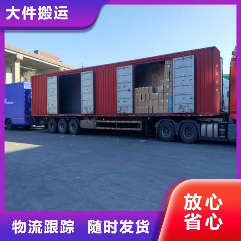 台州零担物流上海到台州物流回程车专注物流N年