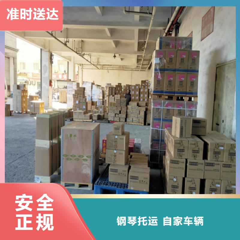 安徽零担物流上海到安徽同城货运配送零担运输