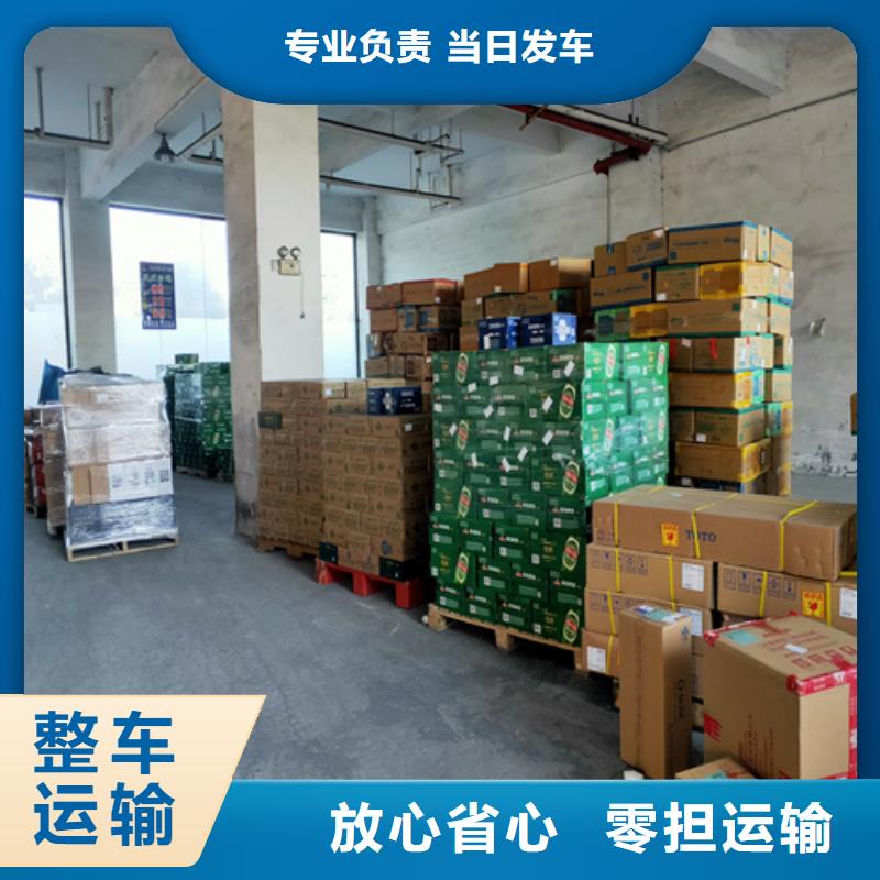 丽水零担物流-【上海到丽水冷藏货运公司】省钱省心