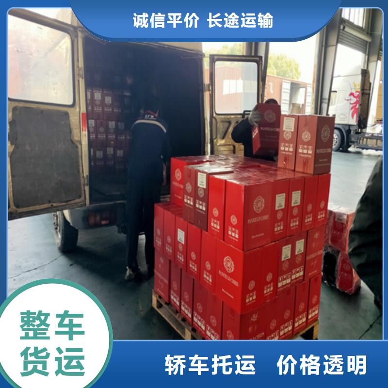 上海到山西襄汾冷链运输推荐货源