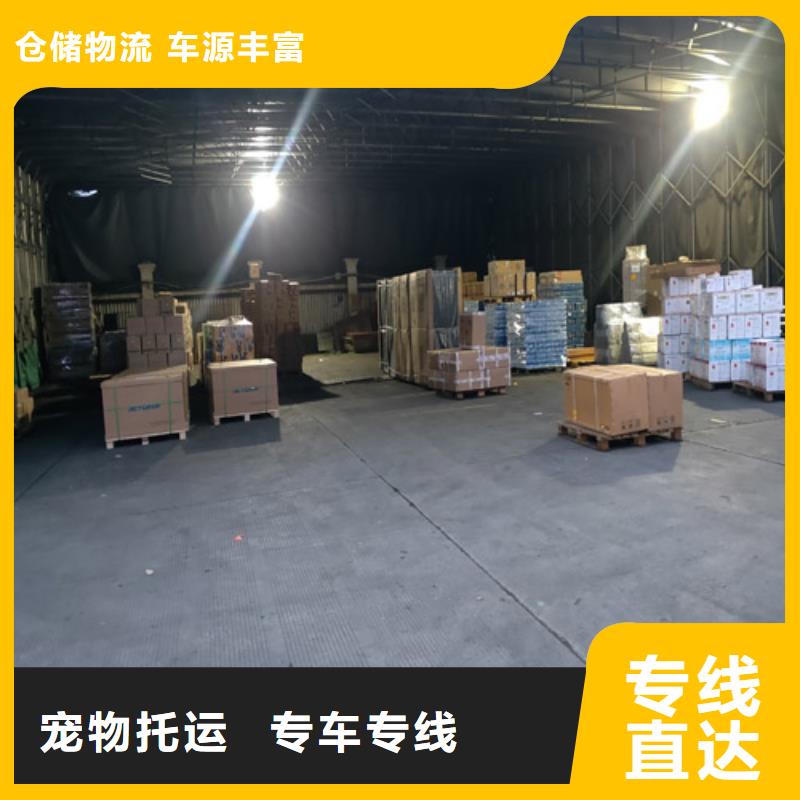 上海到湘乡整车搬家物流可送货上门
