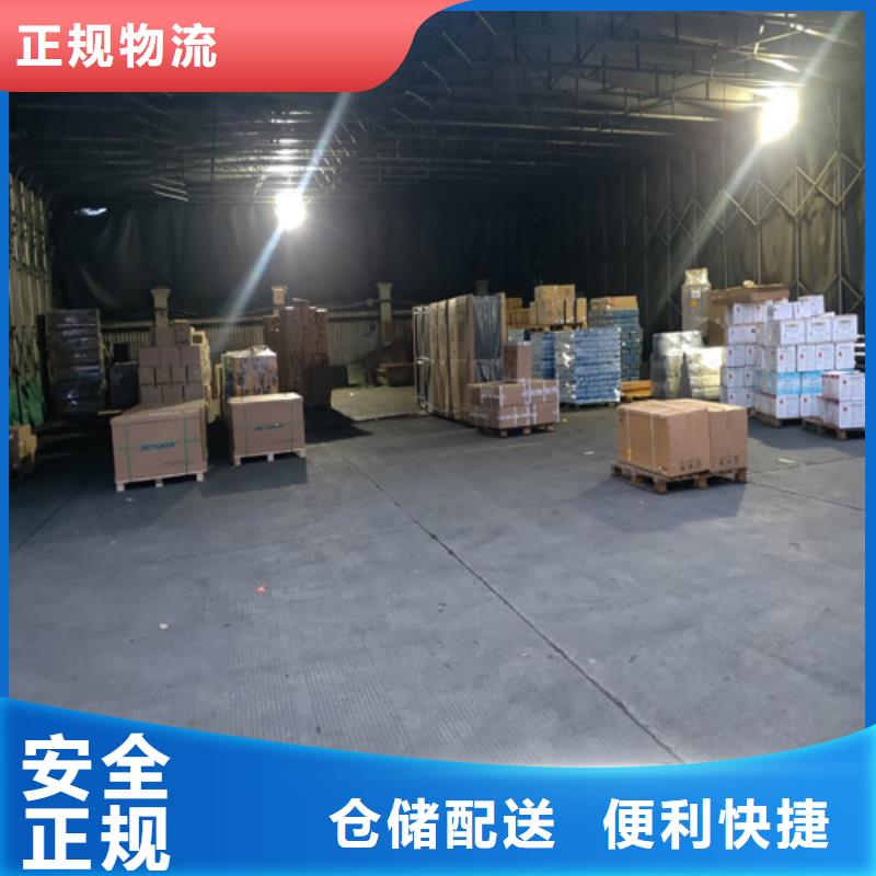 上海到江苏省扬州江都市家电家具运输免费咨询