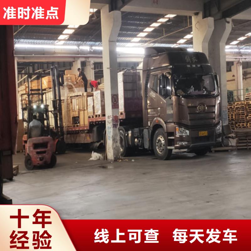 上海到绥化零担货运专线天天发车