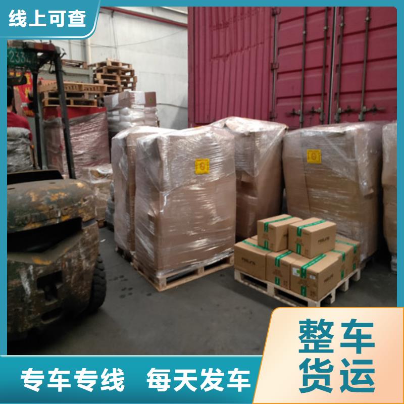 上海到四川省资阳市建材运输包送货