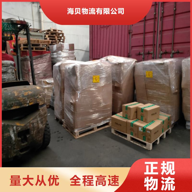 上海到安徽省陶瓷托运价格表 