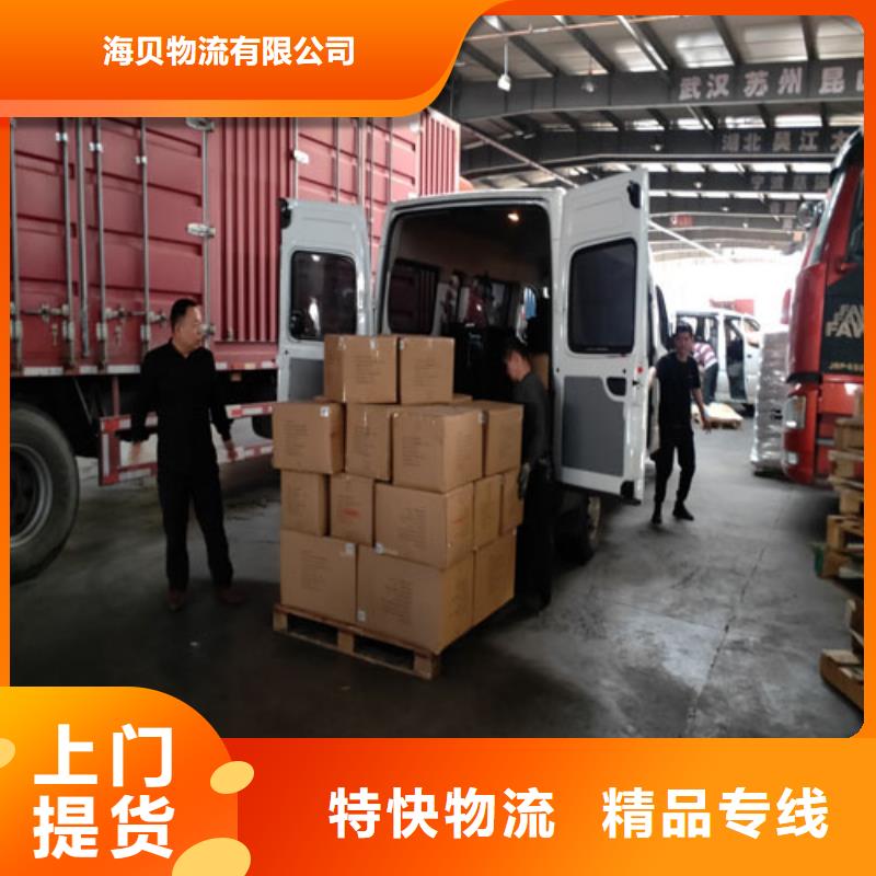 上海到青岛胶南大件货运专线为您服务