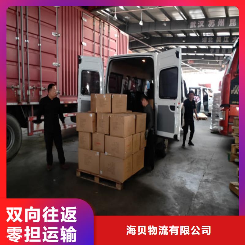 上海到四川省南充阆中市运输专线公司品质保障