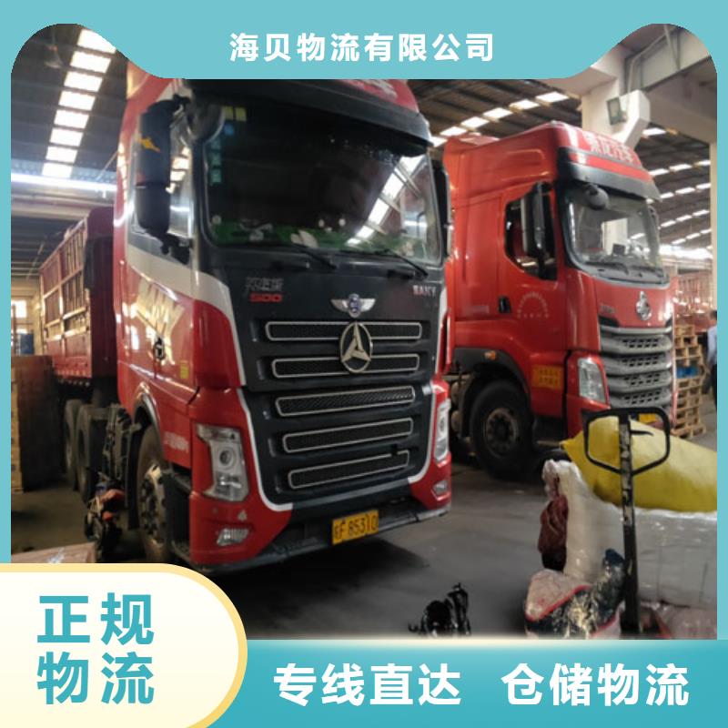 上海到河北衡水市物流货运专线天天发车