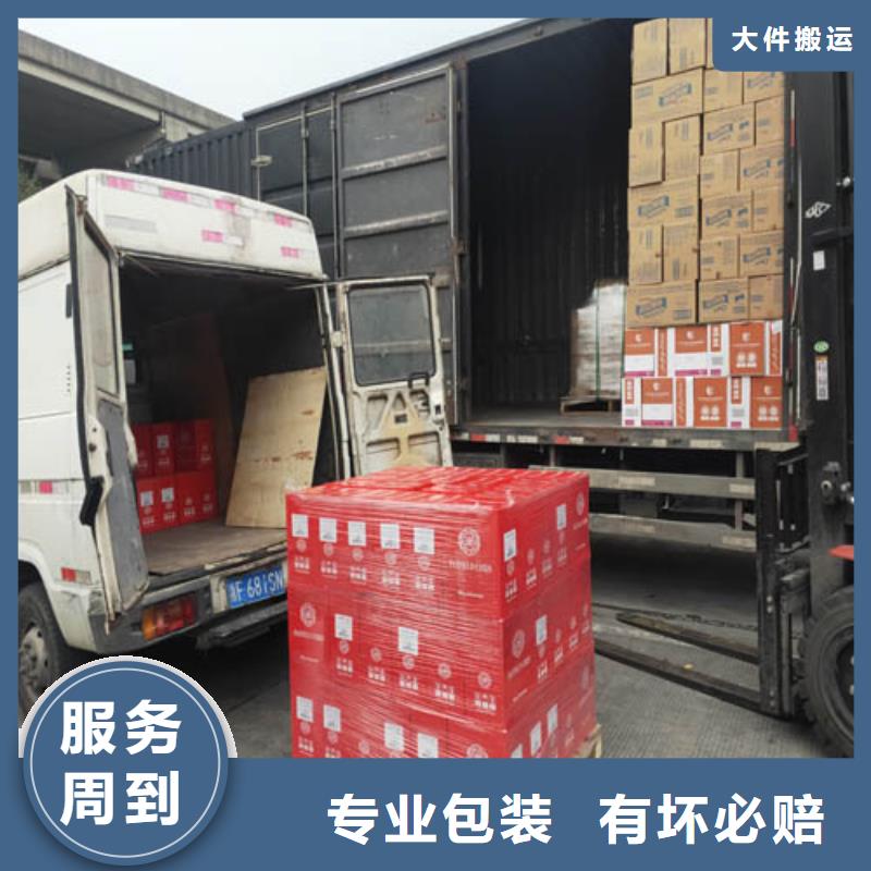 扬州整车物流上海到扬州物流搬家公司往返业务