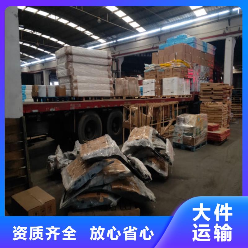 上海到西藏省昌都贡觉县行李包裹托运发货及时