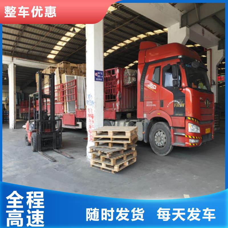 上海到山东省威海荣成市大型货物运输为您服务