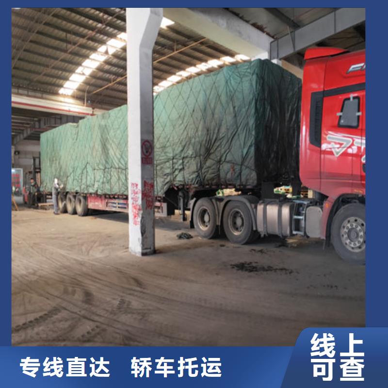 上海到黑龙江省黑河爱辉县搬家包车欢迎订购