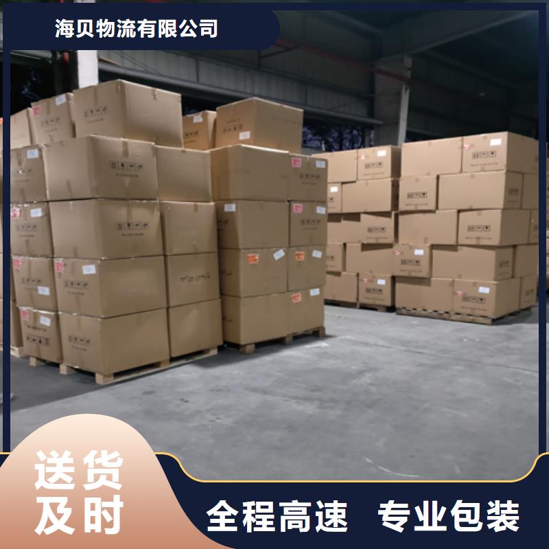 新疆【整车物流】 上海到新疆货运专线公司零担物流
