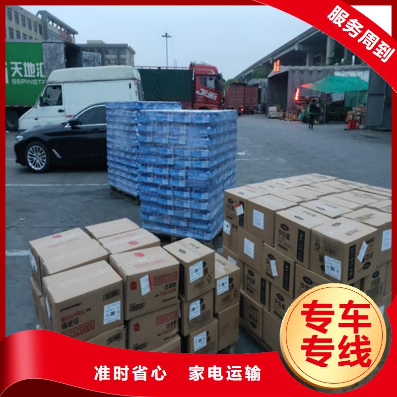 上海到桂阳大件物品运输质量放心