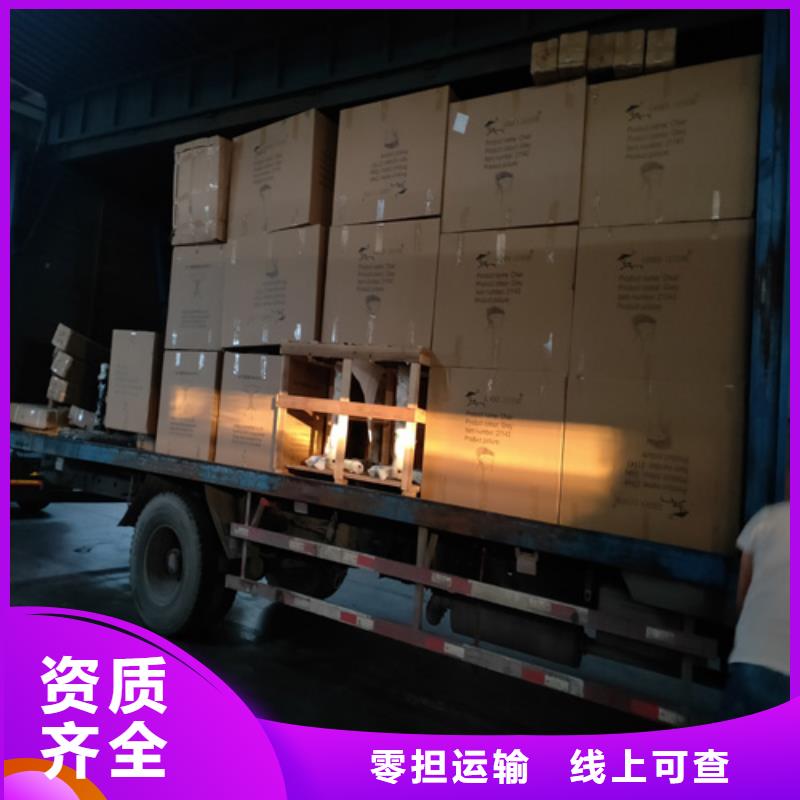 上海到汉中设备货运公司放心选择