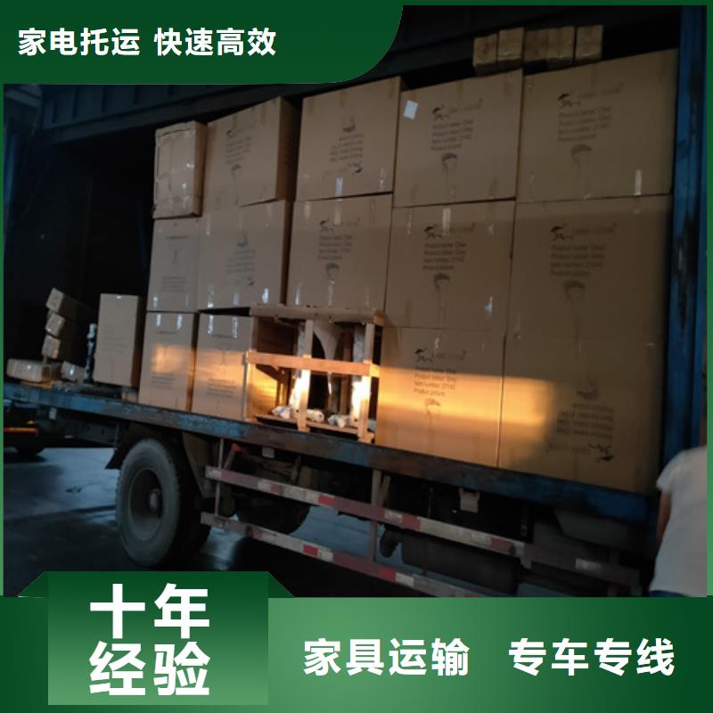 上海到云南省临沧永德县大型货物运输推荐货源